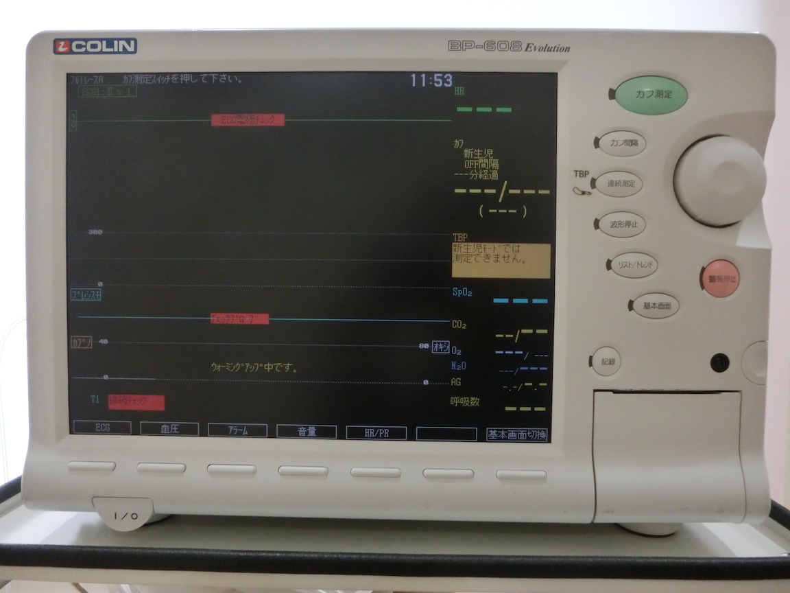 anesthetic monitor